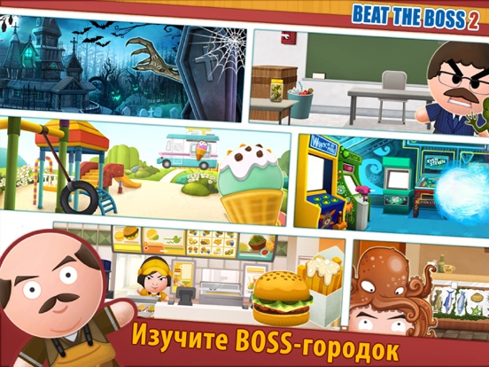 Скачать игру Beat the Boss 2 (17+)