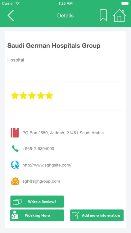 Saudi Hospitals | مستشفى سعودي