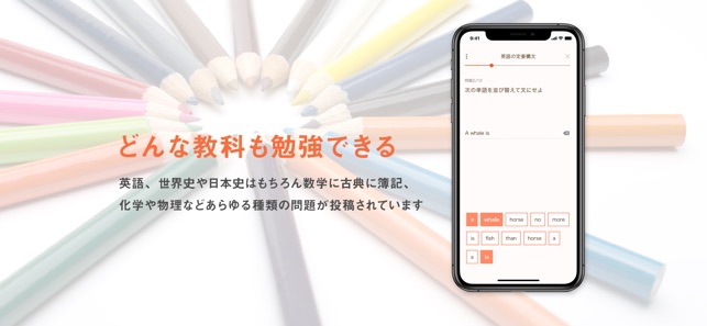 TELL Learning Market | 学習アプリ(圖2)-速報App