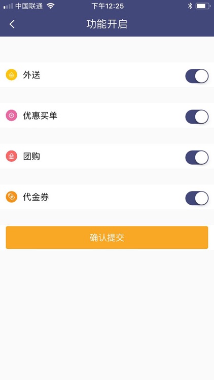 永贝商户 screenshot-4