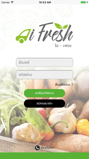 Ifreshdelivery(圖1)-速報App