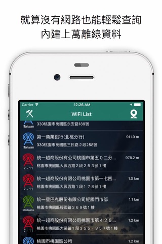 Taiwan WiFi screenshot 4