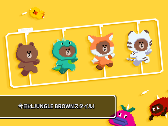 Brown Runのおすすめ画像5