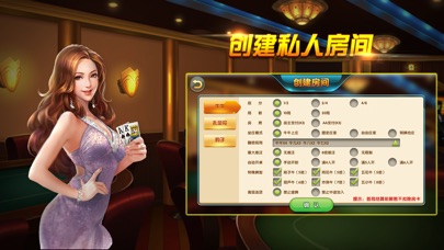 百战游戏 screenshot 3