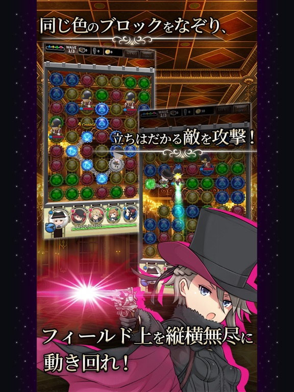 プリンセス・プリンシパル GAME OF MISSIONのおすすめ画像3