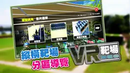 Game screenshot VR靶場360行動版 mod apk