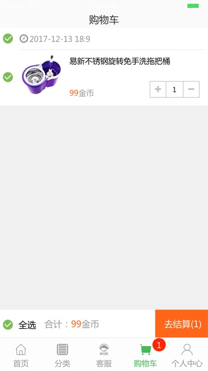 云爸云妈 screenshot-3