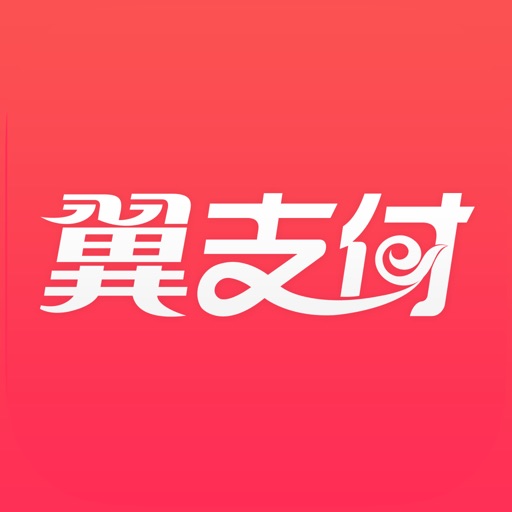 翼支付app icon图