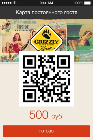 Grizzly Bar screenshot 3