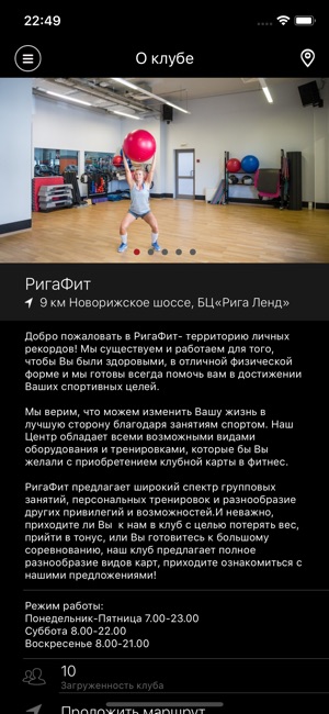 IceBox Fitness(圖2)-速報App