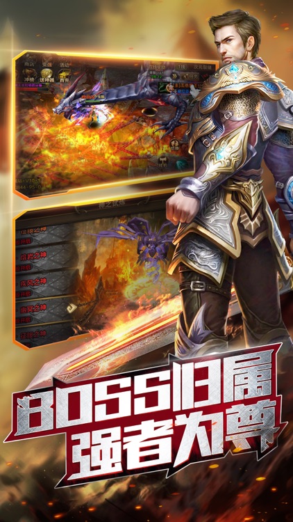 诸神之剑-年度魔幻MMO手游巨作
