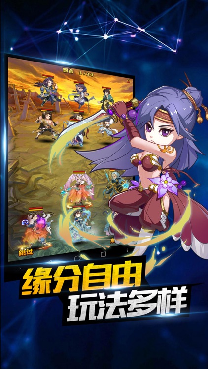 我是大主宰-仙侠修真奇幻大作 screenshot-3