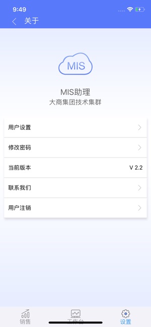 MIS助理(圖2)-速報App