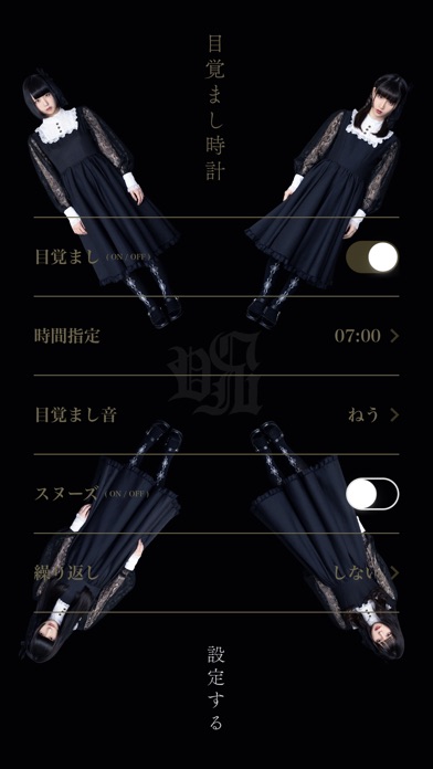 サウンドノベルゲーム「じゅじゅ」 screenshot1