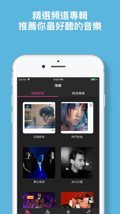 MUX音樂