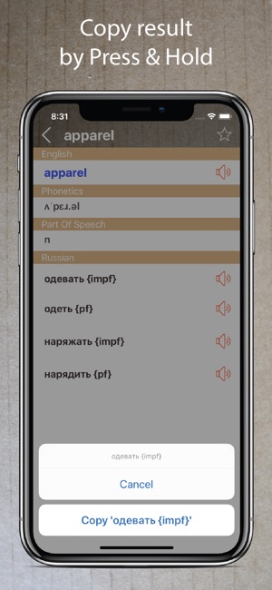 Russian English Dictionary +(圖3)-速報App