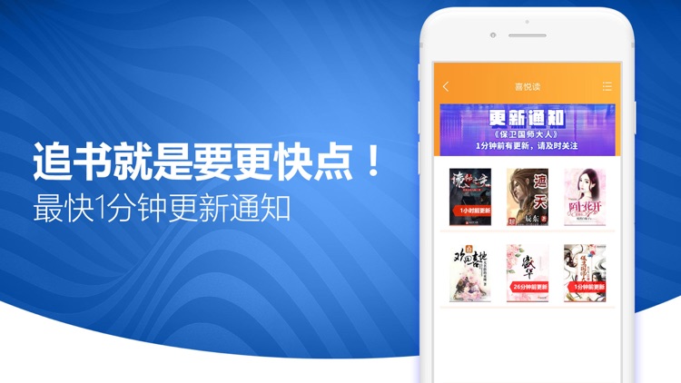 小说之小说阅读器-小说阅读器电子书阅读