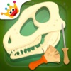 考古学者 - 恐竜ゲーム - iPadアプリ