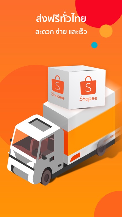 Shopee TH: 11.11 Big Sale