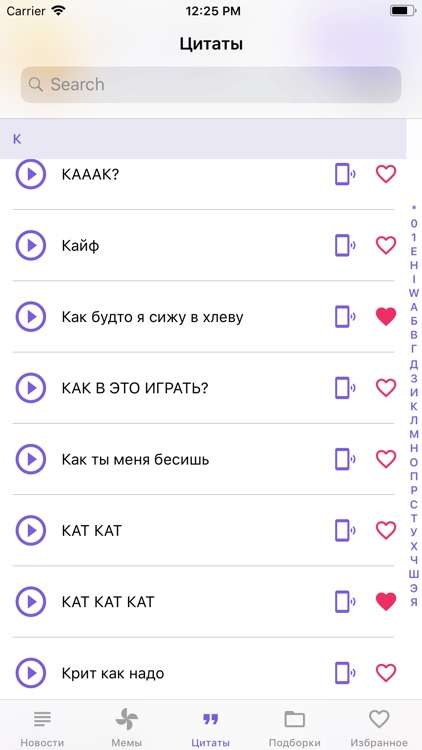Типичный дотер screenshot-3