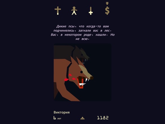 Reigns: Her Majesty для iPad