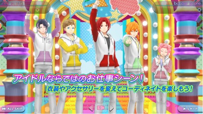 IDOL FANTASY - アイドルファ... screenshot1