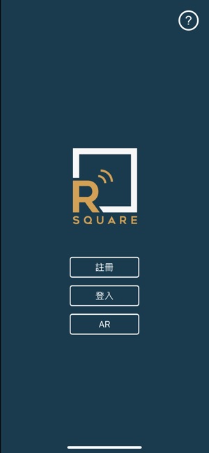 R Square NFC 防偽平台(圖2)-速報App