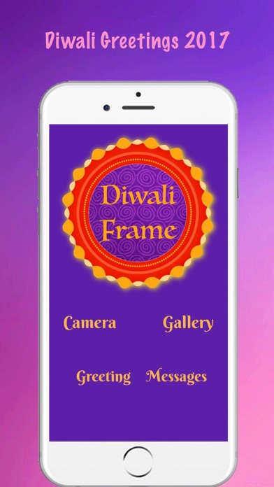 Diwali Frame 2017 screenshot 2