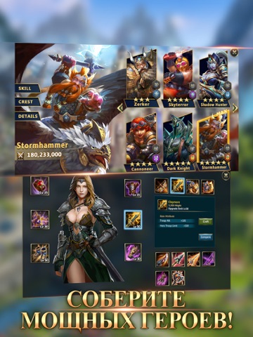 Скриншот из Kingdoms Mobile