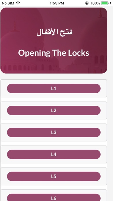 Opening The Locks of Tajweed screenshot 2
