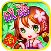 成语消消看-益智猜成语小游戏