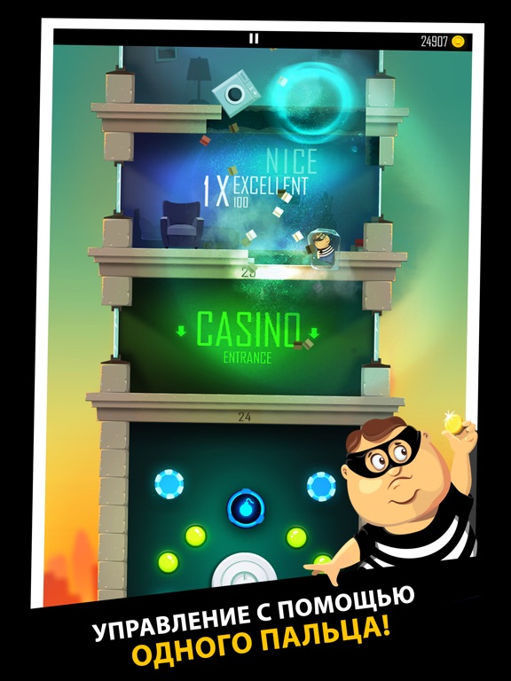Daddy Was A Thief для iPad