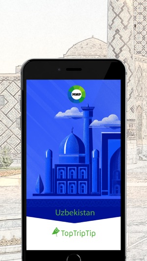 TopTripTip Uzbekistan(圖1)-速報App