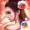 恋一人,守一城!《卧虎藏龙贰》全新资料片“战与家园”正式上线。