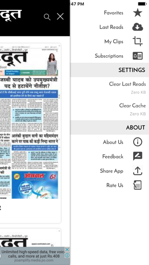 Rashtradoot Daily Newspaper(圖5)-速報App