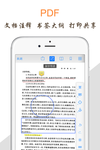 vReader screenshot 4