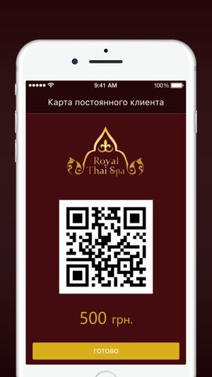 Royal Thai SPA(圖3)-速報App