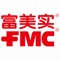 FMC经销商系统是富美实（中国）投资有限公司提供的产品追溯工具。主要可实现功能：产品出入库数据采集、FMC公司热点发布、会员积分查询、数据管理等。