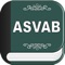 If you're serious about joining the military, then get serious about the Armed Services Vocational Aptitude Battery (ASVAB)