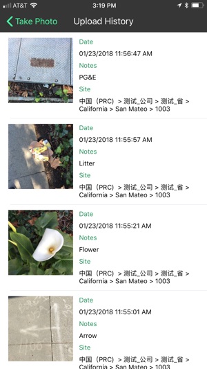 ENFOS Field Photos(圖5)-速報App