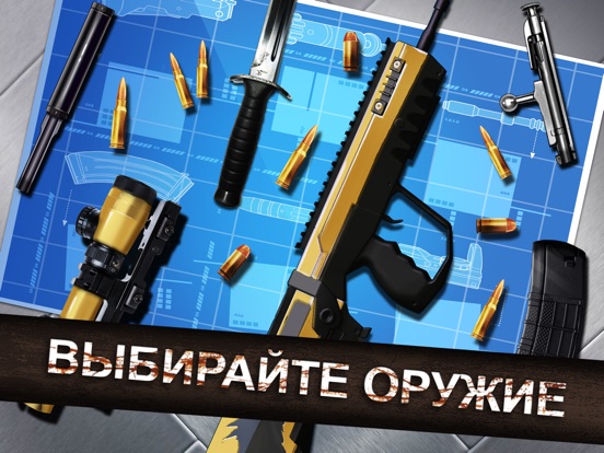 Скачать игру Wild Hunt: Охотничий Симулятор