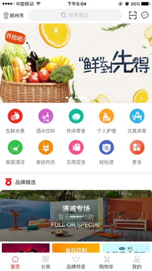 A生活plus(圖1)-速報App