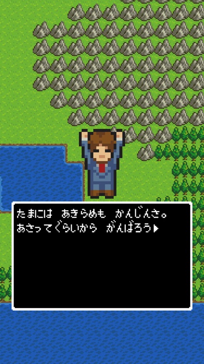 Remember Japanese incantations screenshot-4