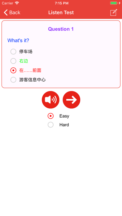 How to cancel & delete Learn Chinese Phrases Lite from iphone & ipad 4