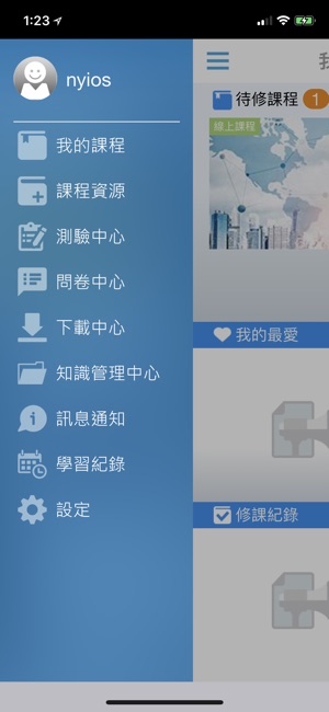 NY E-learning Portal(圖2)-速報App