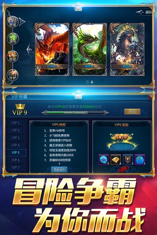 王者天堂:最新Ｍoba-5v5电竞手游！ screenshot 4