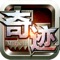 游戏介绍: