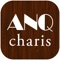 ANQ charisアプリは、埼玉県さいたま市南区辻にある美容室「ANQ charis」の公式アプリです。