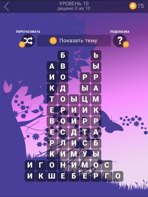 Игра Word Escapes: игра на русском