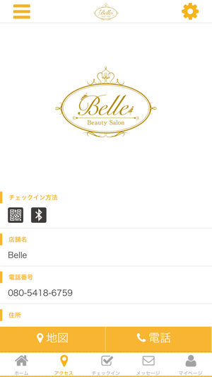 Beauty Salon Belle(圖4)-速報App